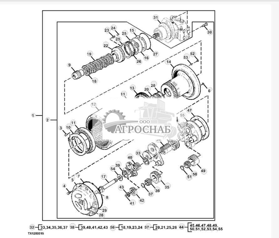 U6 Track Drive Gearbox 
